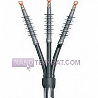 سرکابل سیکونی سرکابل سیکونی